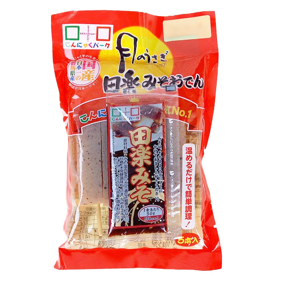 ヨコオ　月のうさぎ　田楽みそおでん　１８０ｇ