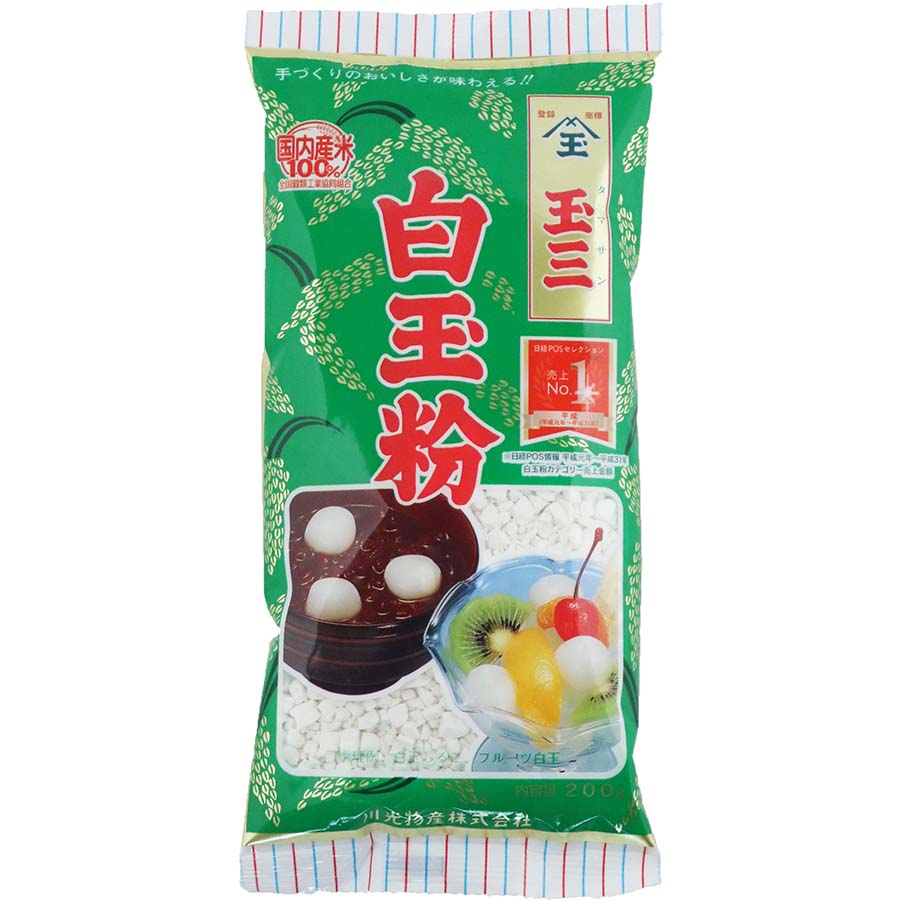 川光物産　玉三　白玉粉　国内産米１００％　２００ｇ