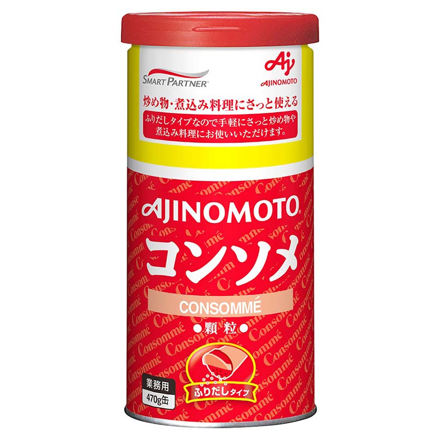 味の素　コンソメ　顆粒　ふりだしタイプ　業務用　４７０ｇ