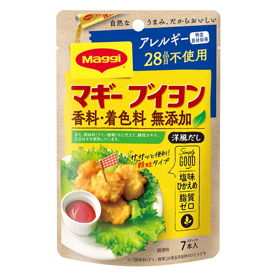 マギー　ブイヨン　アレルギー２８品目不使用　４ｇ×７本