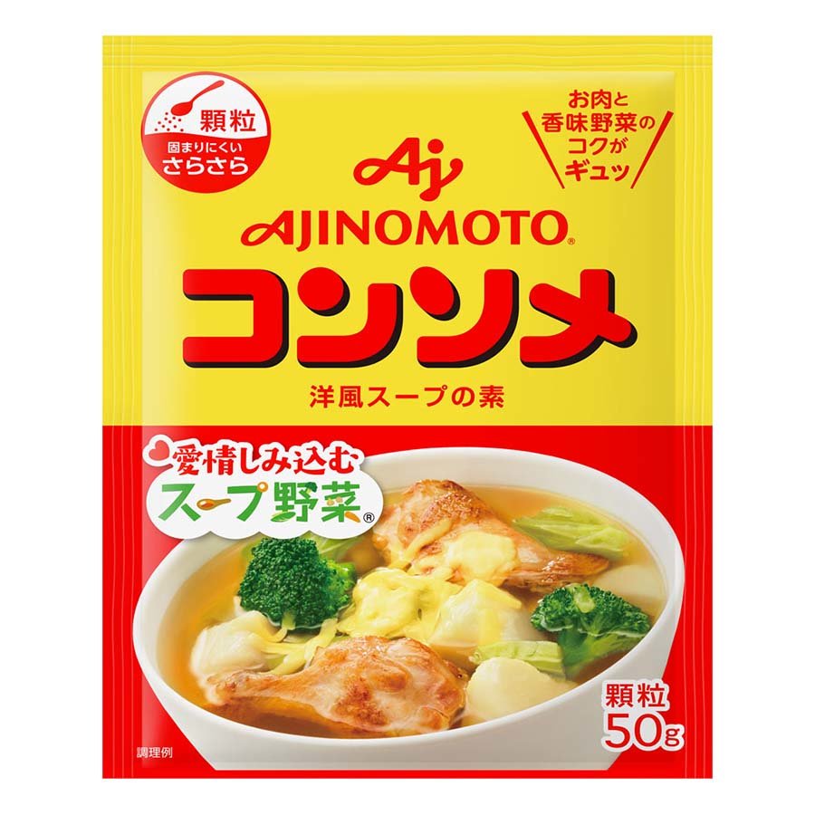 味の素　コンソメ顆粒　５０ｇ