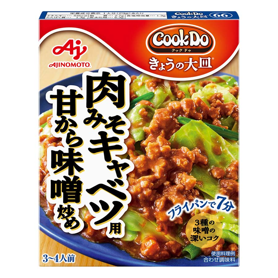 味の素　クックドゥ　今日の大皿　肉みそキャベツ　１００ｇ