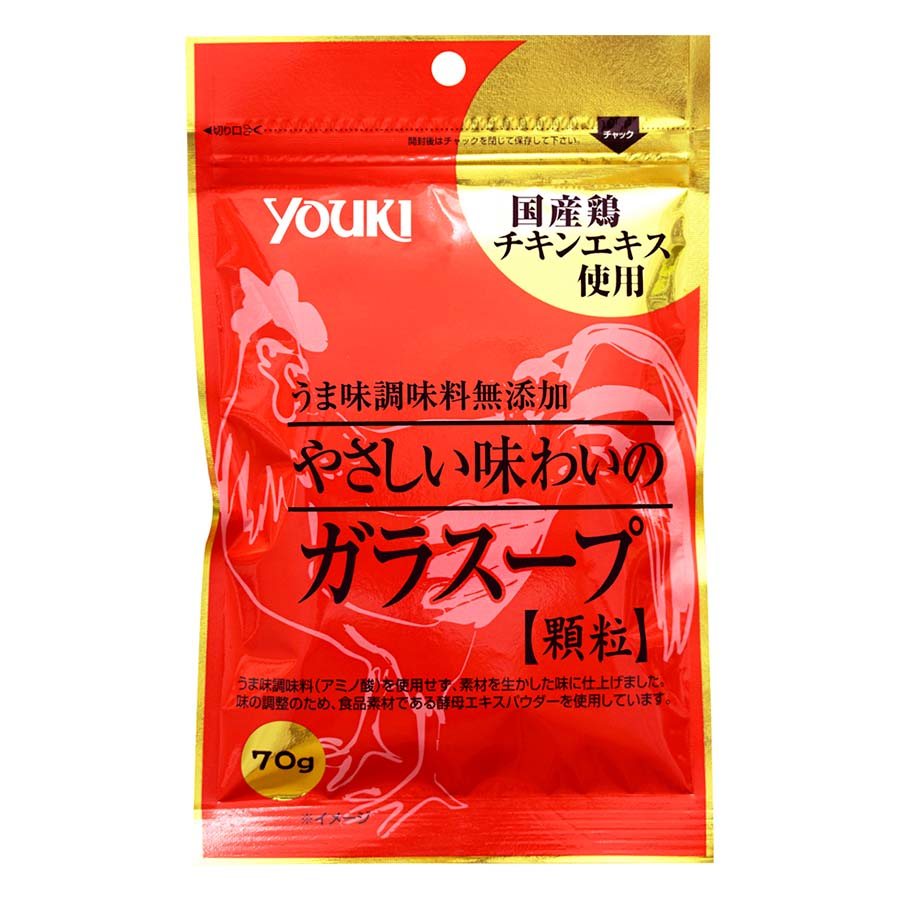 ユウキ　やさしい味わいのガラスープ　袋　７０ｇ