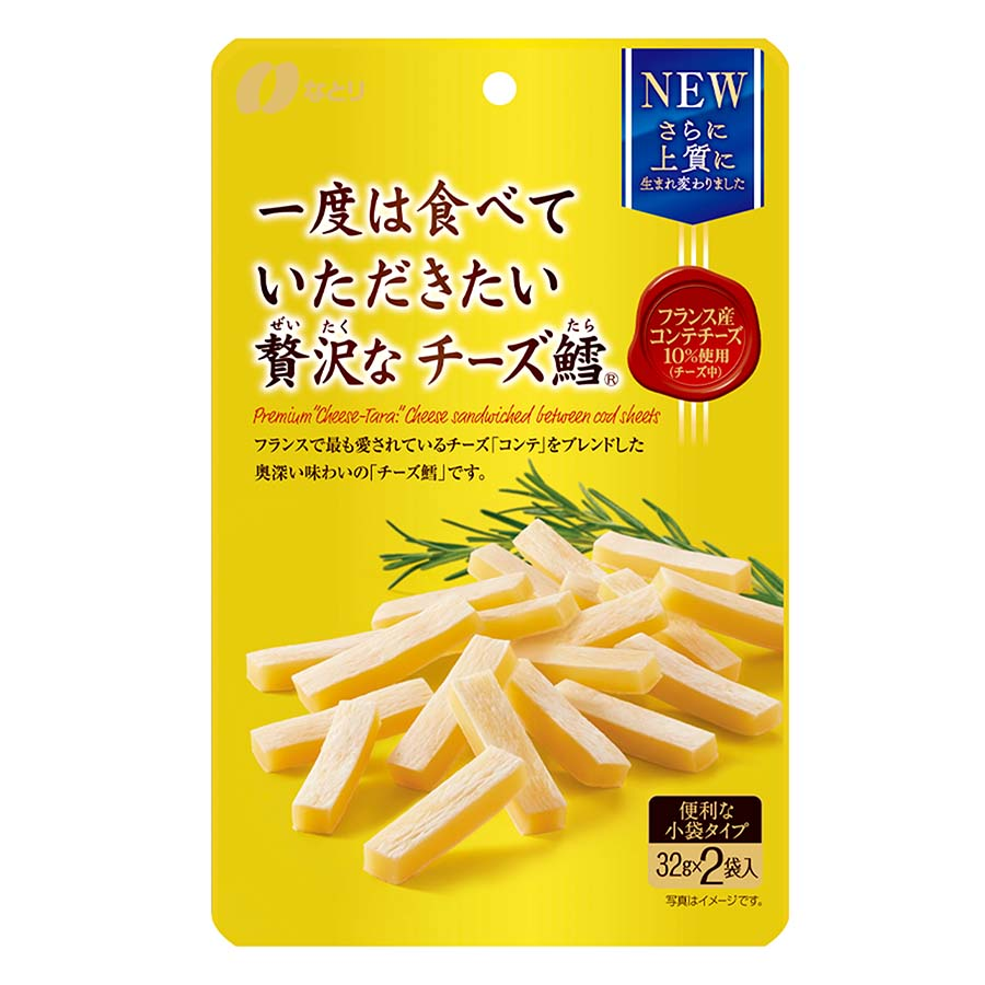 なとり　一度は食べていただきたい　贅沢なチーズ鱈　６４ｇ