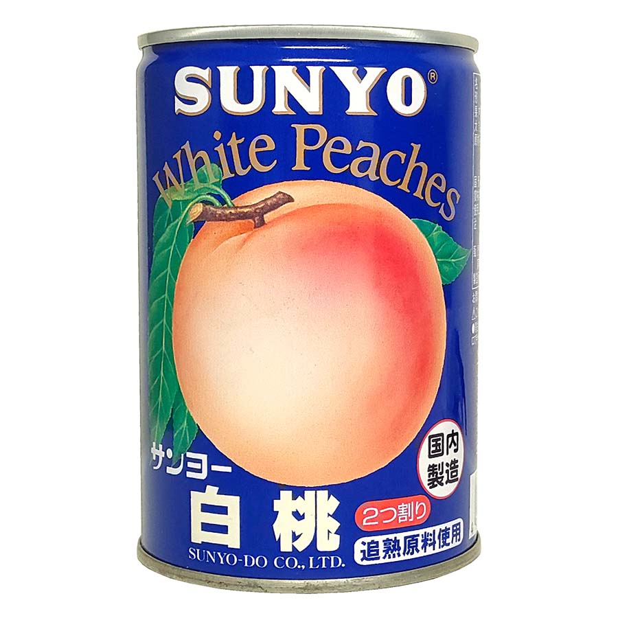 サンヨー　白桃（中国産）（２つ割り）４２５ｇ