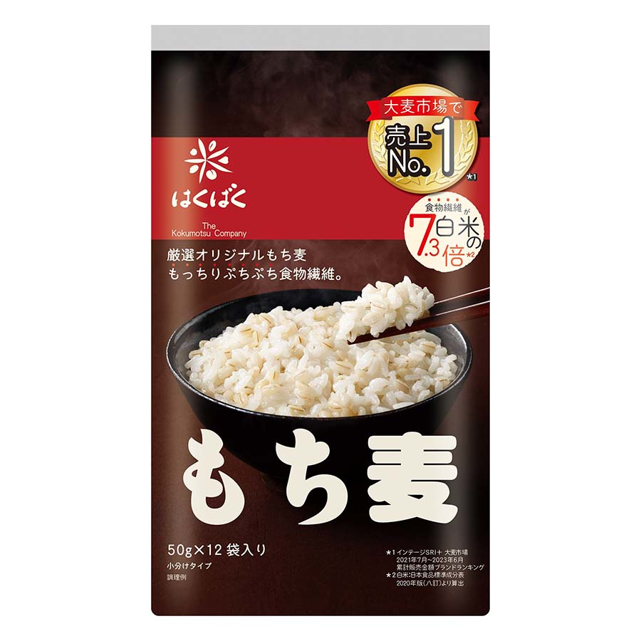 はくばく　もち麦ごはん　５０ｇ×１２袋　６００ｇ