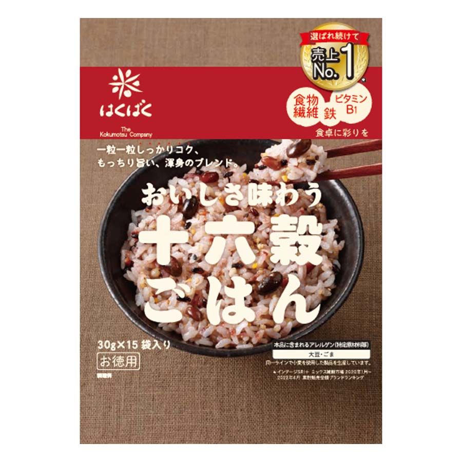 はくばく　おいしさ味わう十六穀ごはん　お徳用　３０ｇ×１５袋