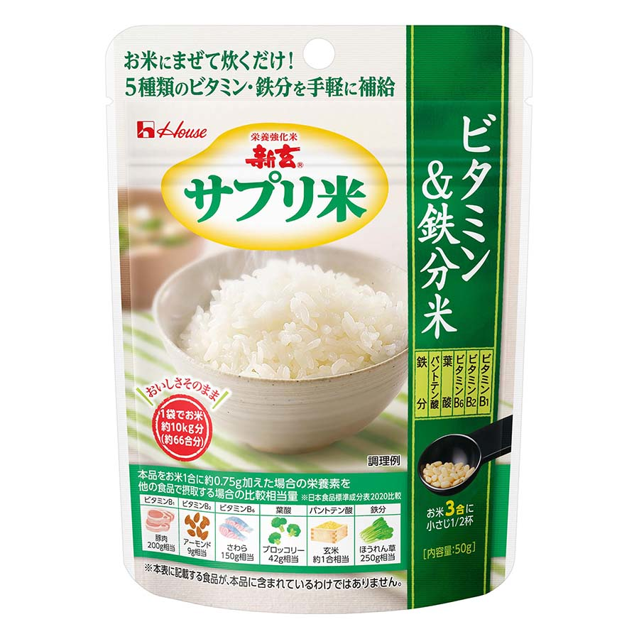 ハウス　サプリ米ビタミン＆鉄分米　袋　５０ｇ