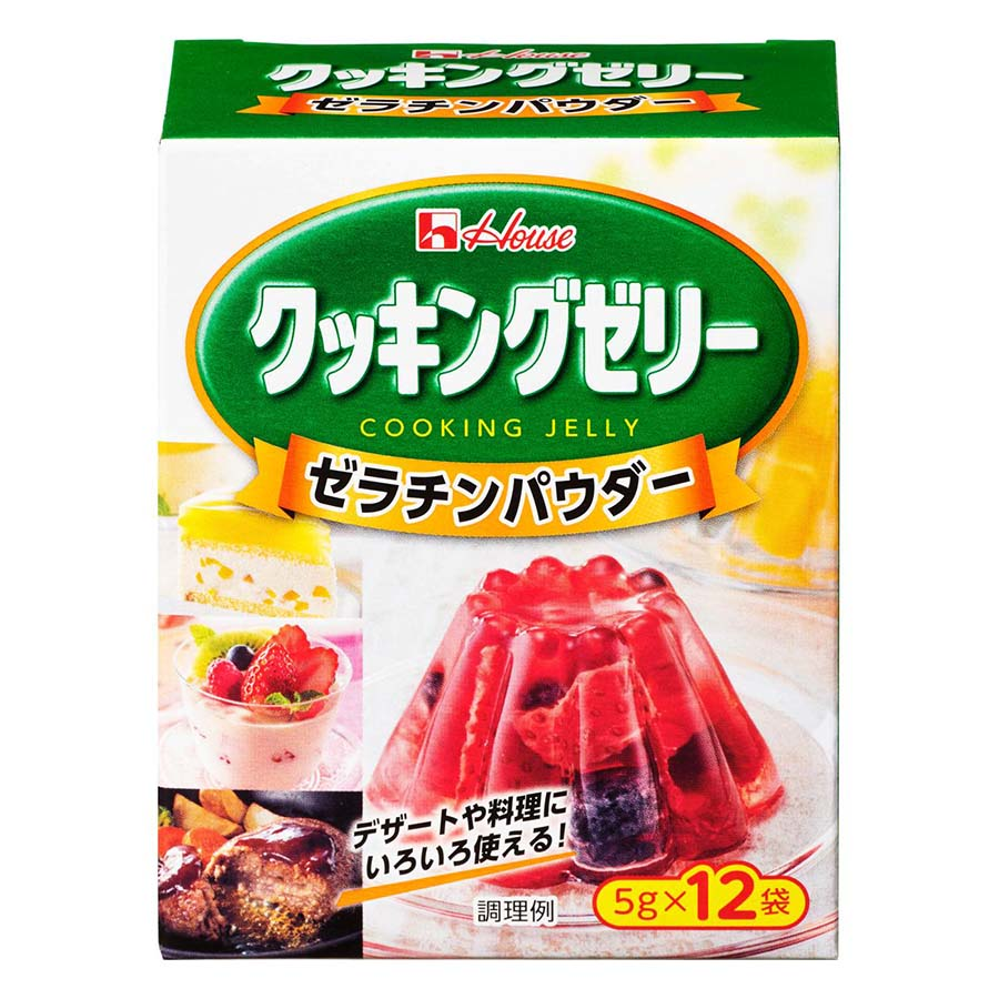 ハウス　クッキングゼリー　ゼラチンパウダー　５ｇ×１２袋
