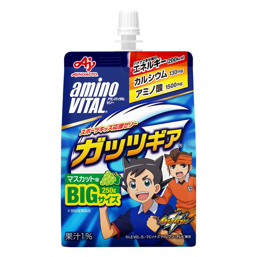 味の素アミノバイタルゼリー　ガッツギアマスカット味　２５０ｇ
