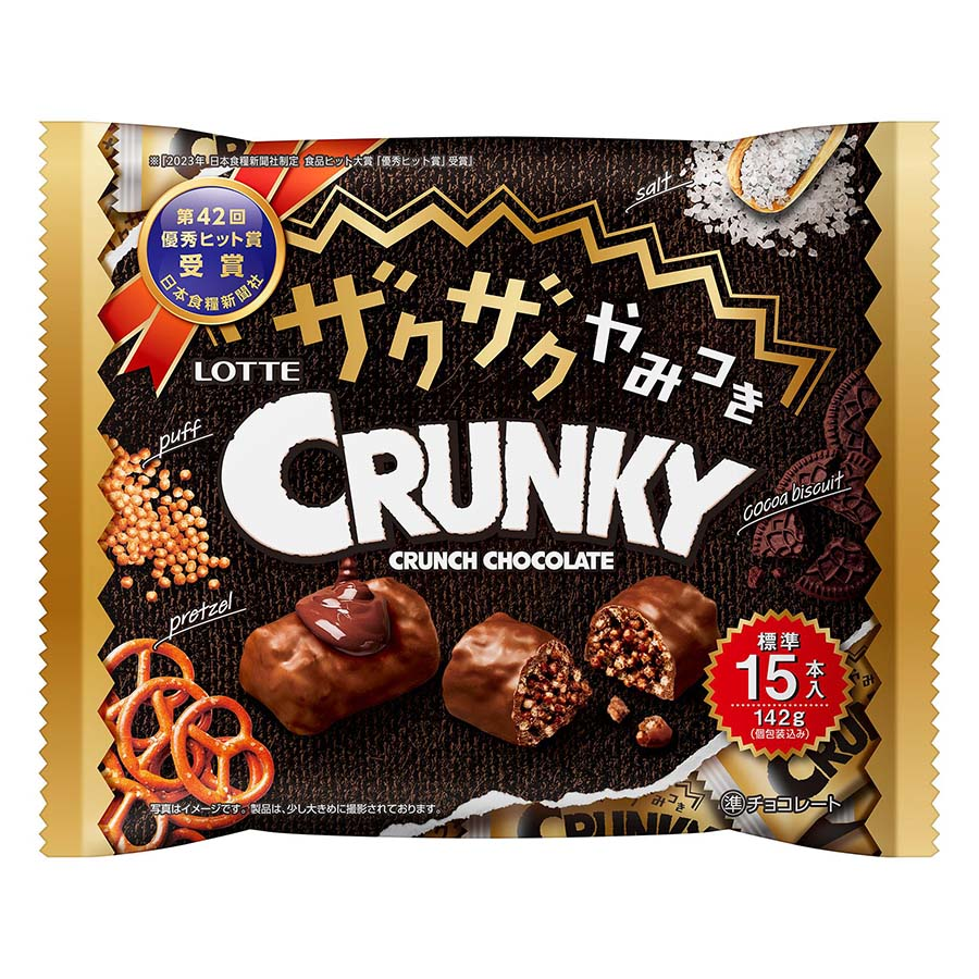 ロッテ　ザクザクやみつきクランキーシェアパック　１４２ｇ