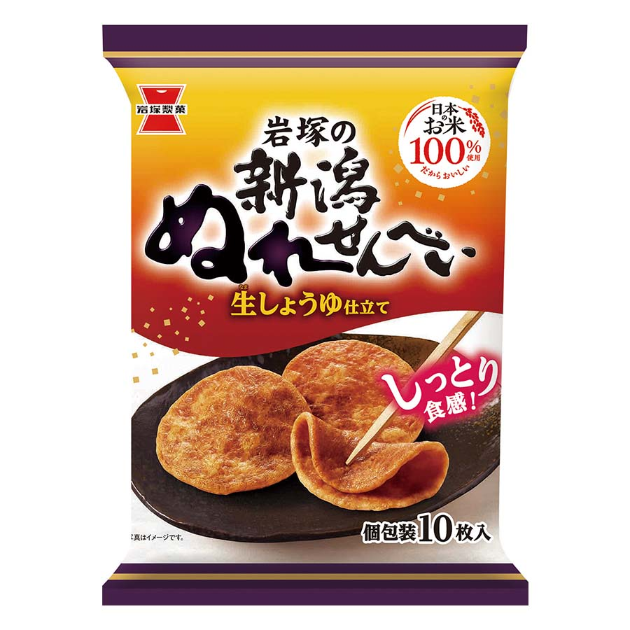 商品詳細画像