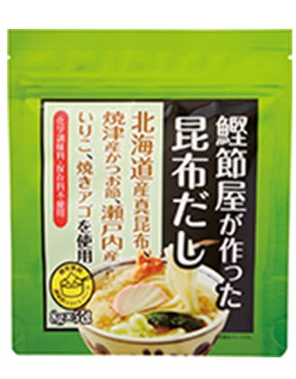 鰹節屋が作った昆布だし