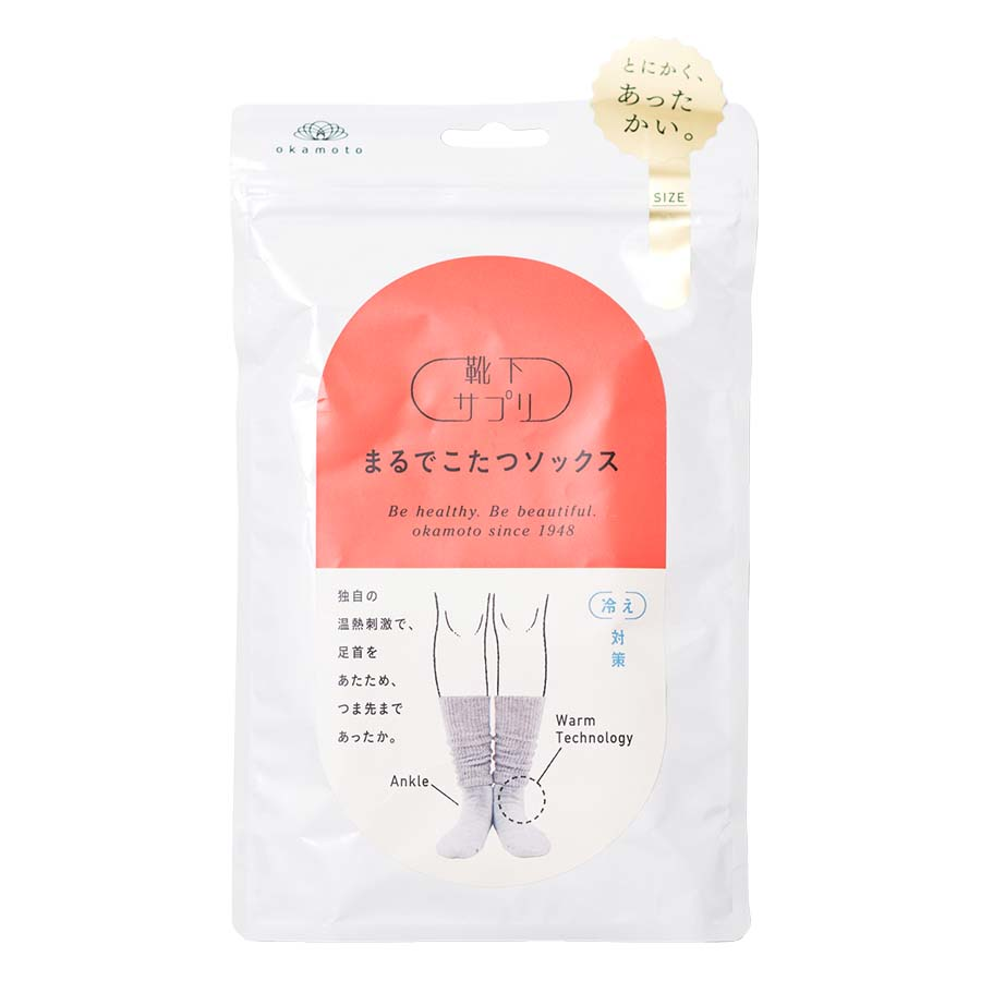 靴下サプリ　まるでこたつソックス　グレー