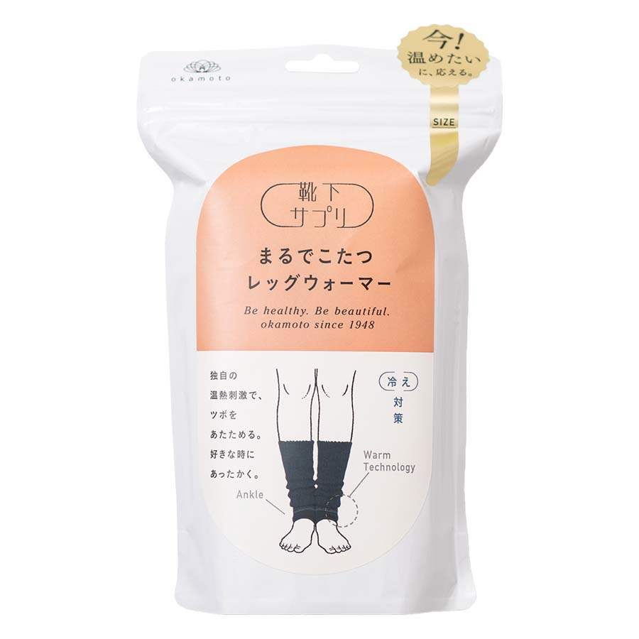 靴下サプリ　まるでこたつレッグウォーマー　ブラック