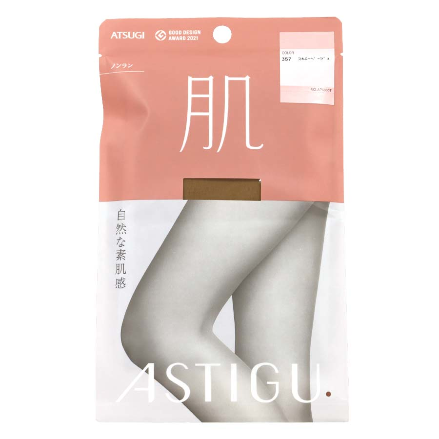 M－L サイズ　ＡＳＴＩＧＵ「肌」自然な素肌感　スキニーベージュ