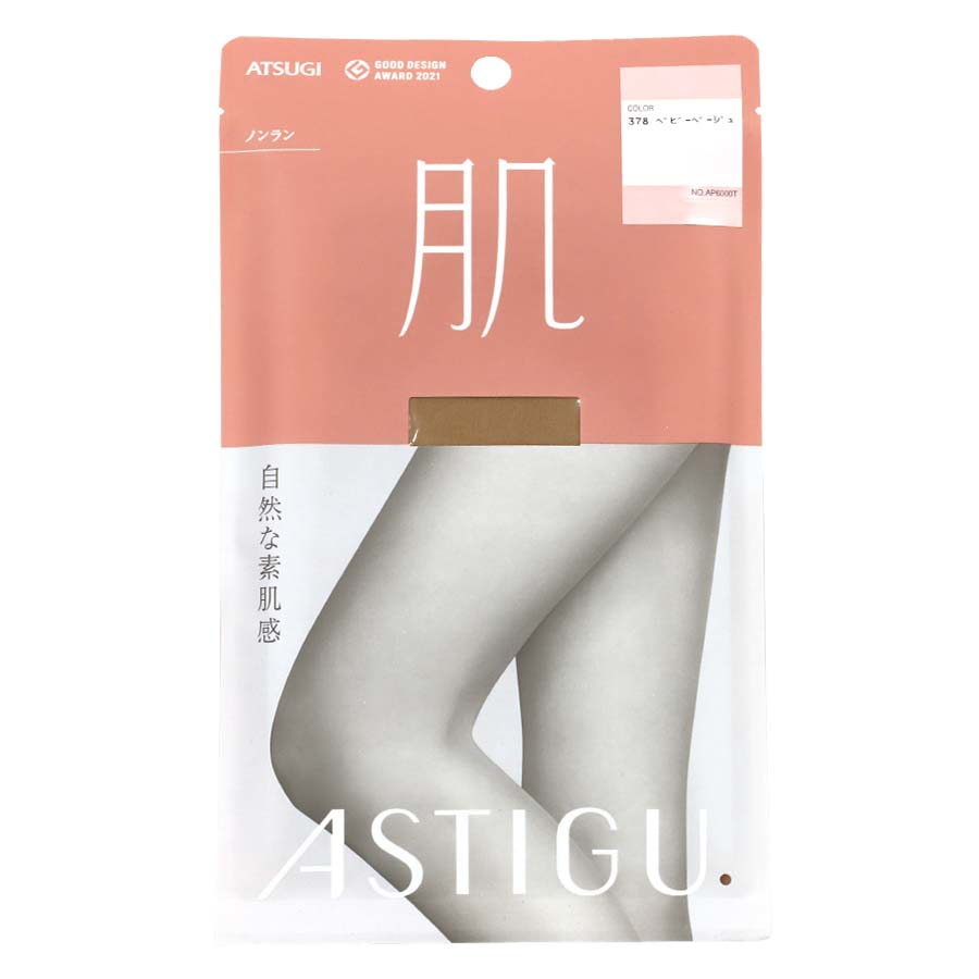 M－L サイズ　ＡＳＴＩＧＵ「肌」自然な素肌感　ベビーベージュ　Ｍ－Ｌ