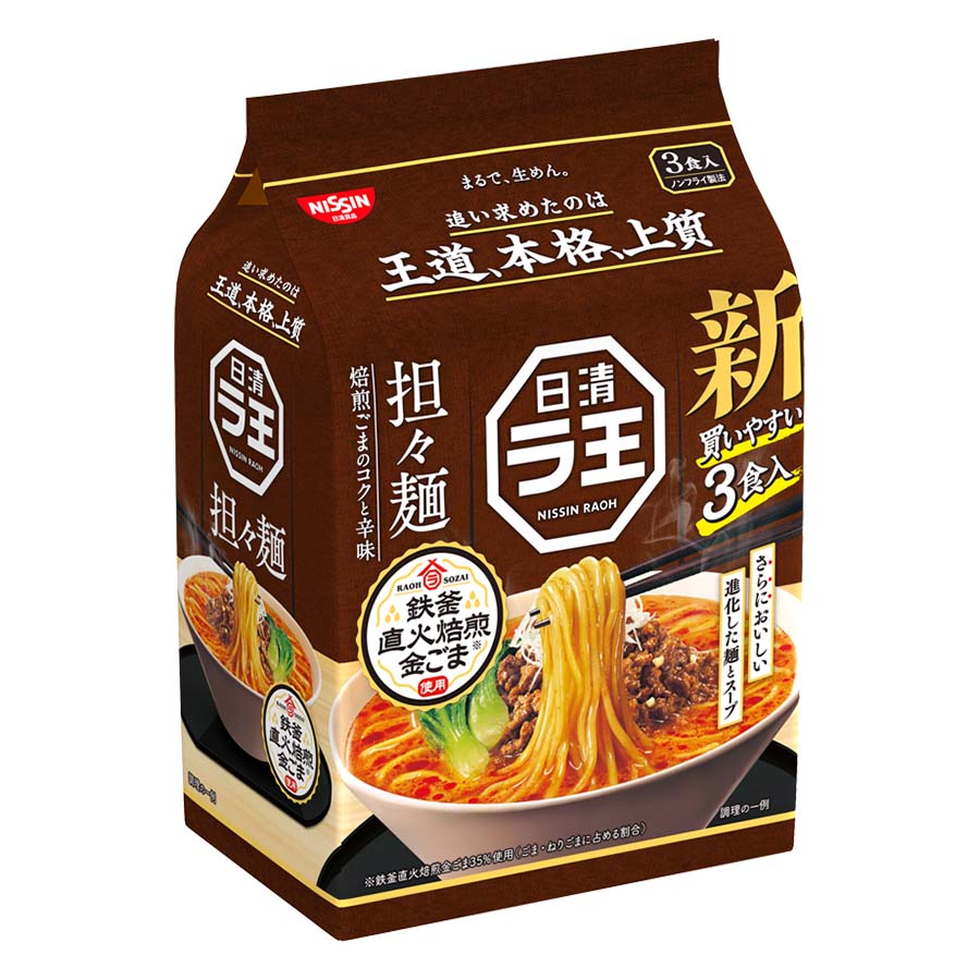 日清　ラ王　担々麺　９５ｇ×３食