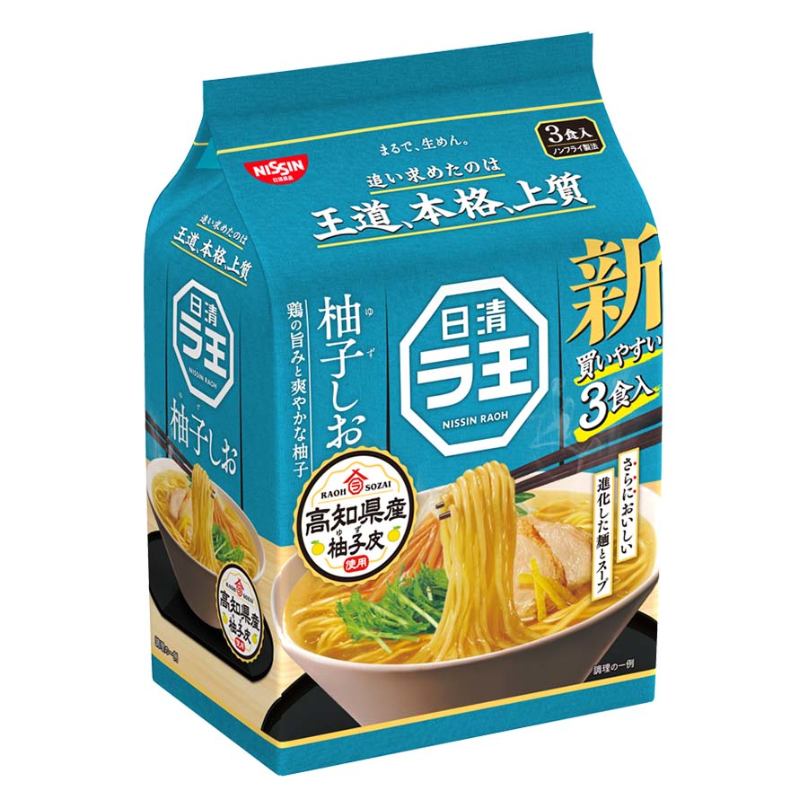 日清　ラ王　柚子しお　９３ｇ×３食
