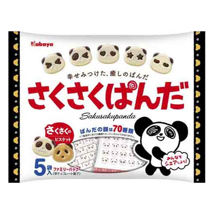 カバヤ　さくさくぱんだ　ファミリーパック　８５ｇ