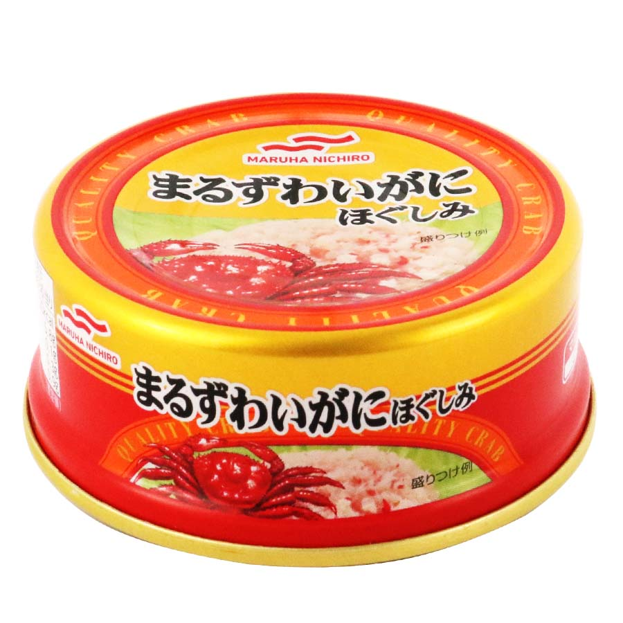 マルハニチロ　まるずわいがにほぐしみ　５５ｇ