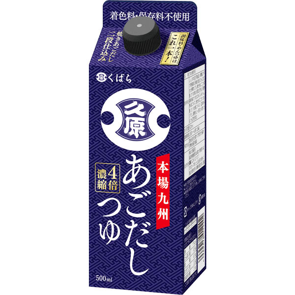 商品詳細画像