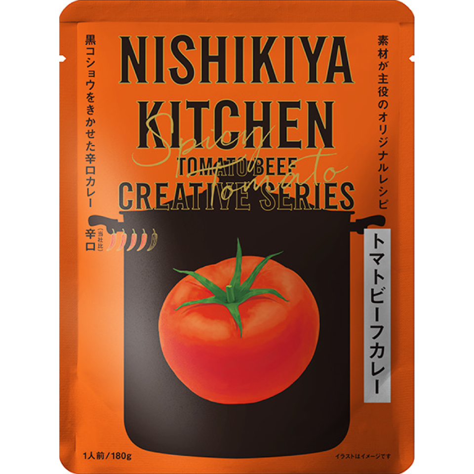 NKトマトビーフカレー