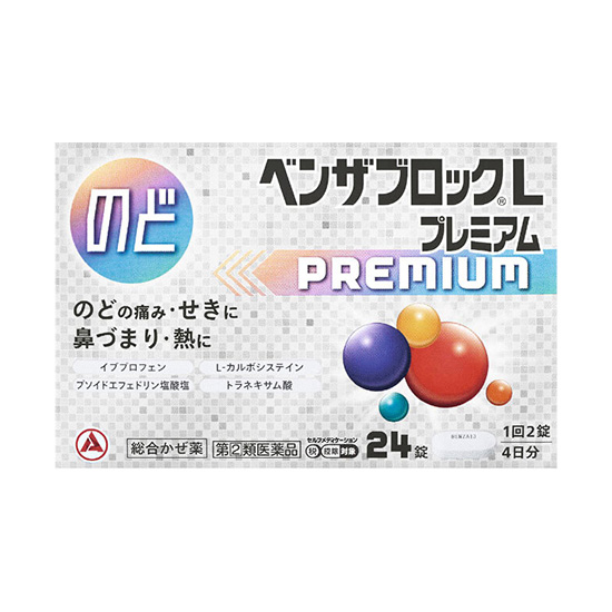 ベンザブロックLプレミアム 24カプレット（錠）【指定第2類医薬品】