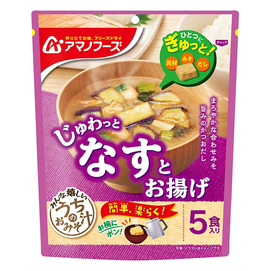 アマノ　うちのおみそ汁　なすとお揚げ　５食