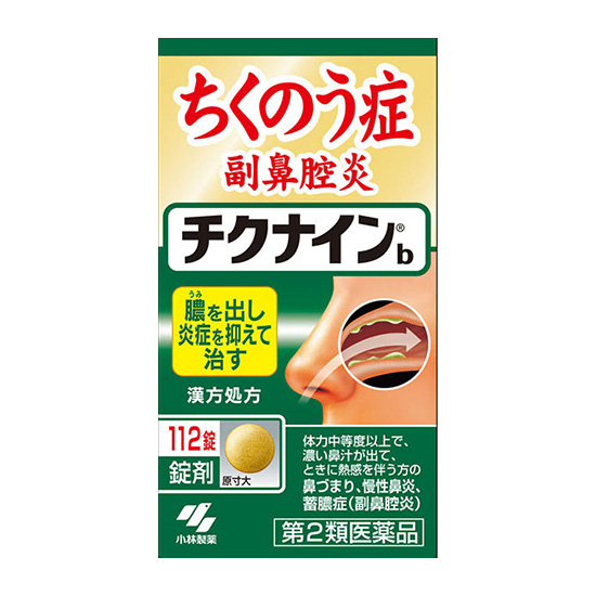 チクナインb 112錠【第２類医薬品】
