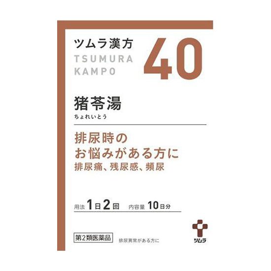 ツムラ漢方猪苓湯エキス顆粒A 20包【第2類医薬品】