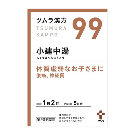 ツムラ漢方小建中湯エキス顆粒 10包【第2類医薬品】