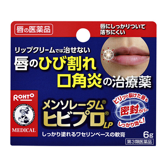 メンソレータム ヒビプロLP 6g【第3類医薬品】