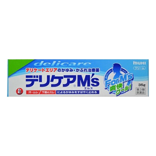 デリケアエムズ 35g【第３類医薬品】