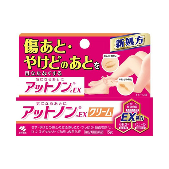 アットノンcEXクリーム 15g【第２類医薬品】
