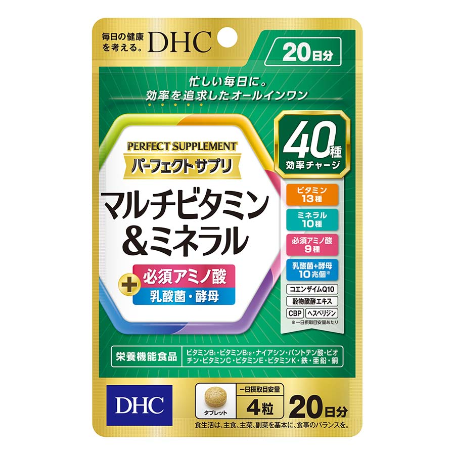 ＤＨＣの健康食品　パーフェクマルチビタミン＆ミネラル　２０日