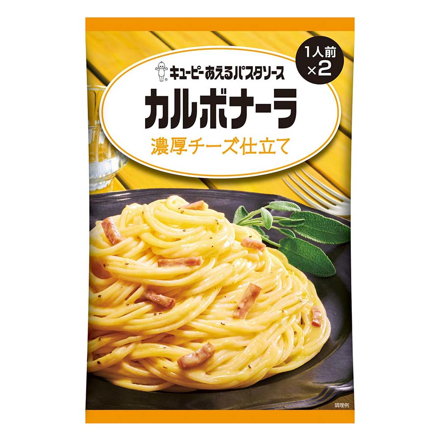 キューピー　あえるパスタソース　カルボナーラ　１人前×２袋