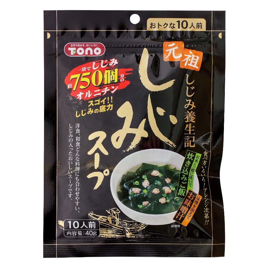 トーノー　しじみスープ　４０ｇ