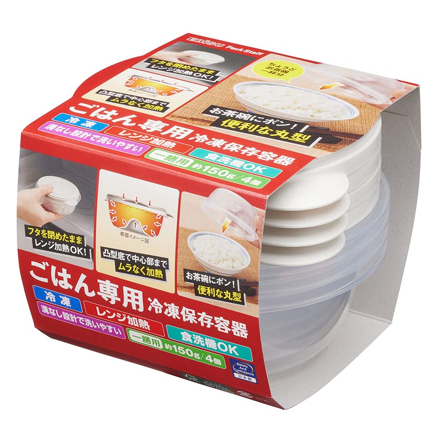 エビス　ごはん専用冷凍保存容器・一膳　４コ入
