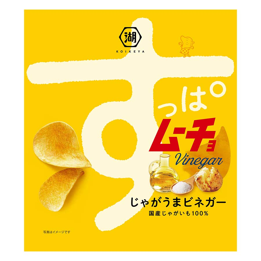 湖池屋　すっぱムーチョ　じゃがうまビネガー味　５５ｇ