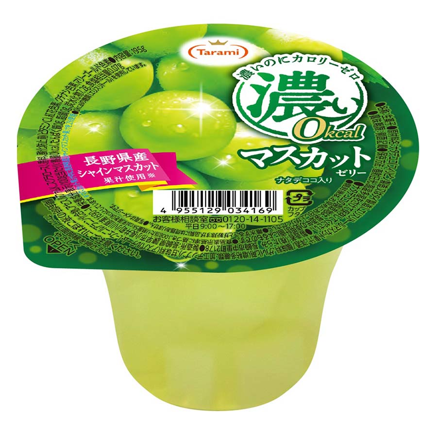商品詳細画像