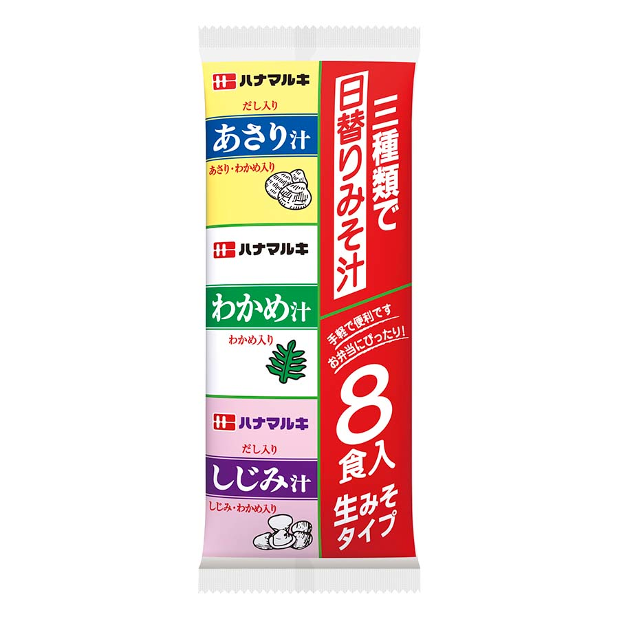 ハナマルキ　即席日替り汁　８食
