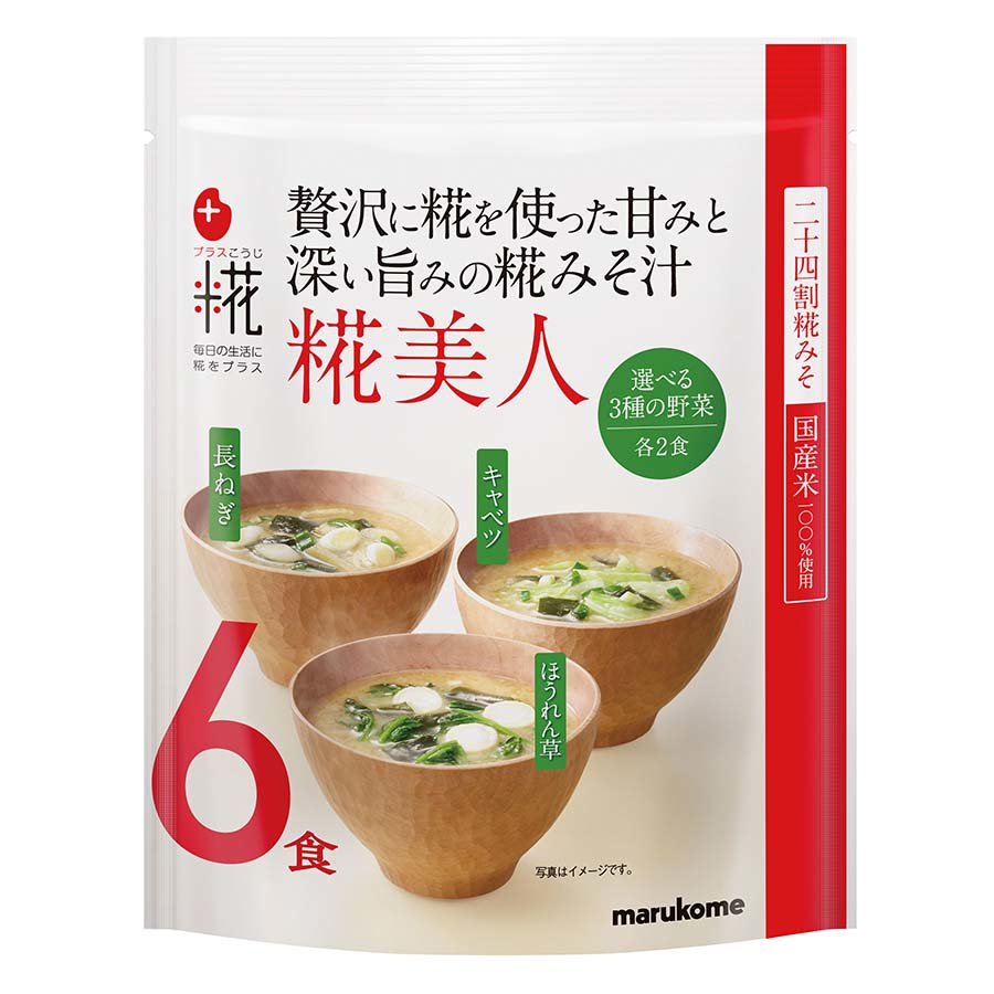 マルコメ　プラス糀　生みそ糀美人　６食