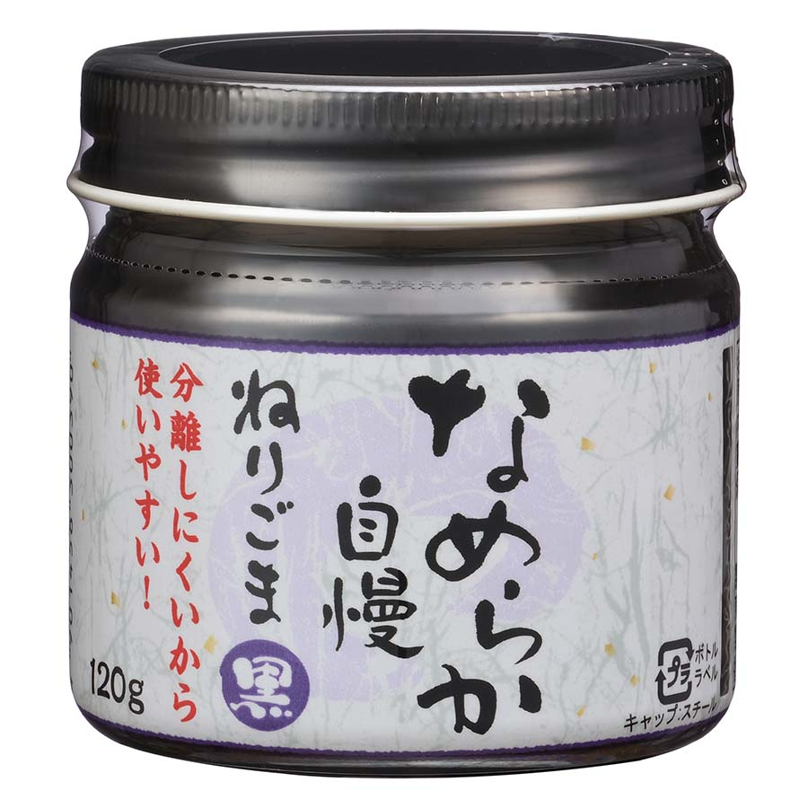 かどや　なめらか自慢　ねりごま　黒　１２０ｇ