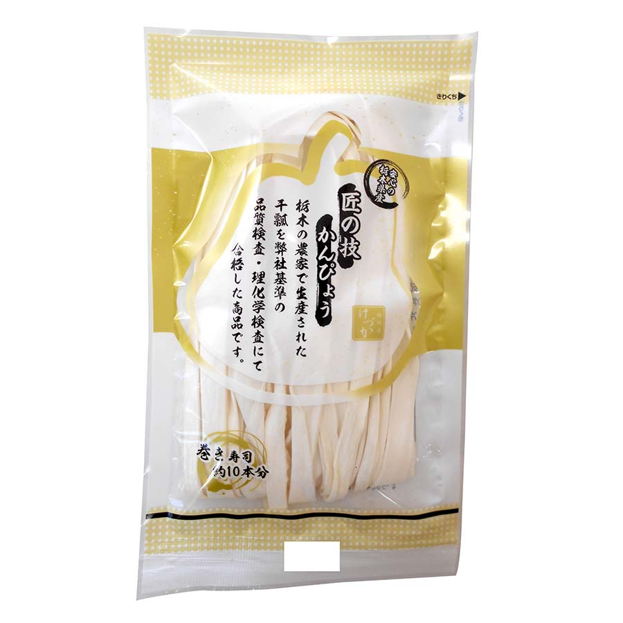 結城屋けづか　匠の技かんぴょう（栃木県産）　３０ｇ
