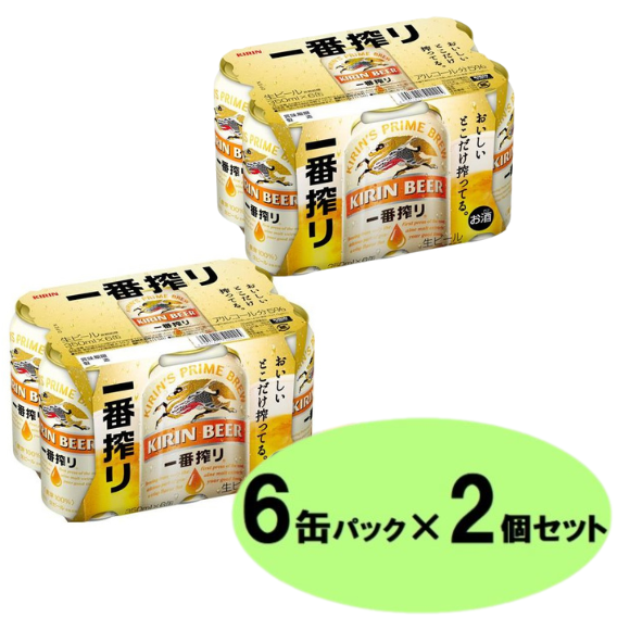 【6缶パック×2個セット】キリン　一番搾り　350×12缶