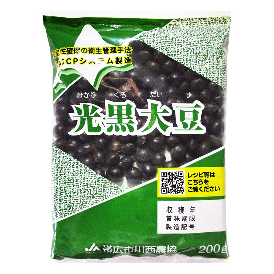 帯広市川西農協　北海道特産　光黒大豆　２００ｇ