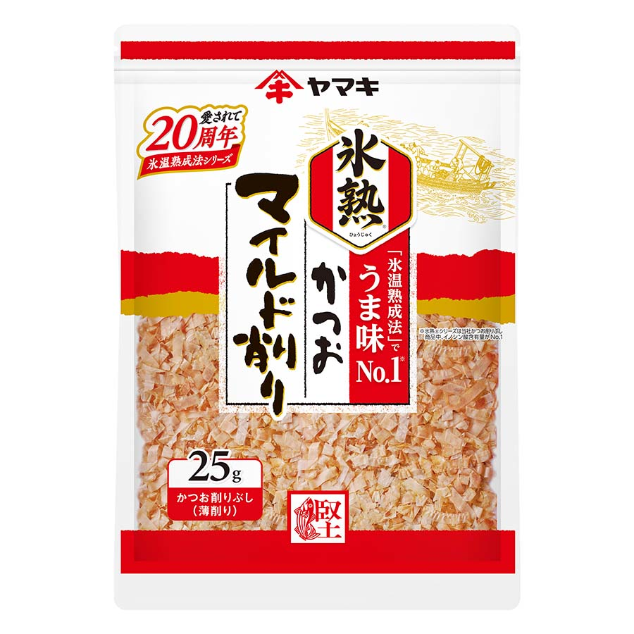 ヤマキ　氷熟　マイルド削り　２５ｇ