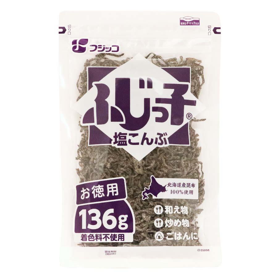 ふじっ子　塩こんぶ　お徳用　１３６ｇ