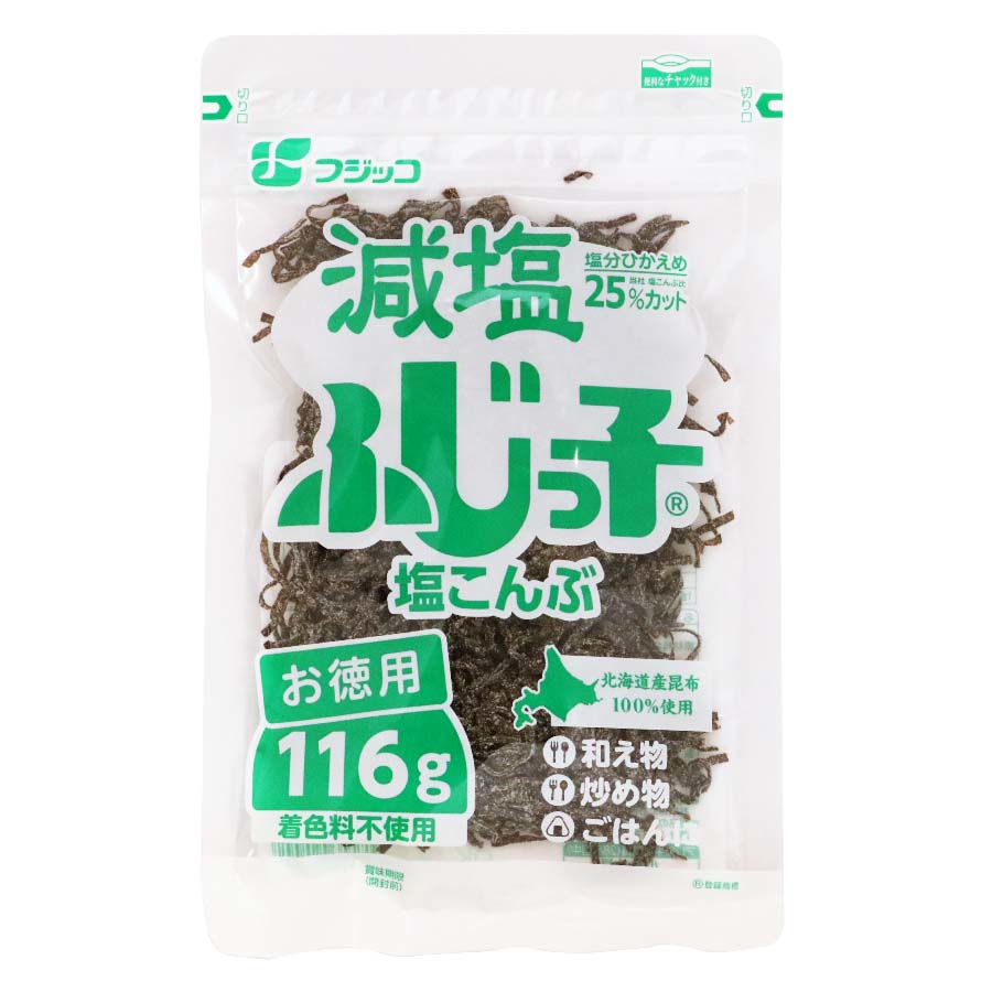 ふじっ子　減塩塩こんぶ　お徳用　１１６ｇ
